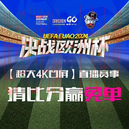 10博直播app畅享赛事精彩