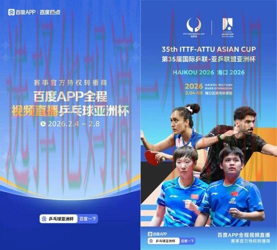 10博直播app畅享赛事精彩