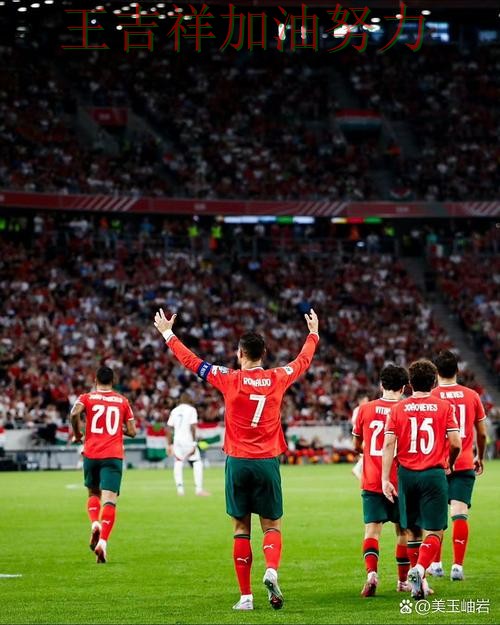 C罗状态回升引发热议 比赛走势引发热议