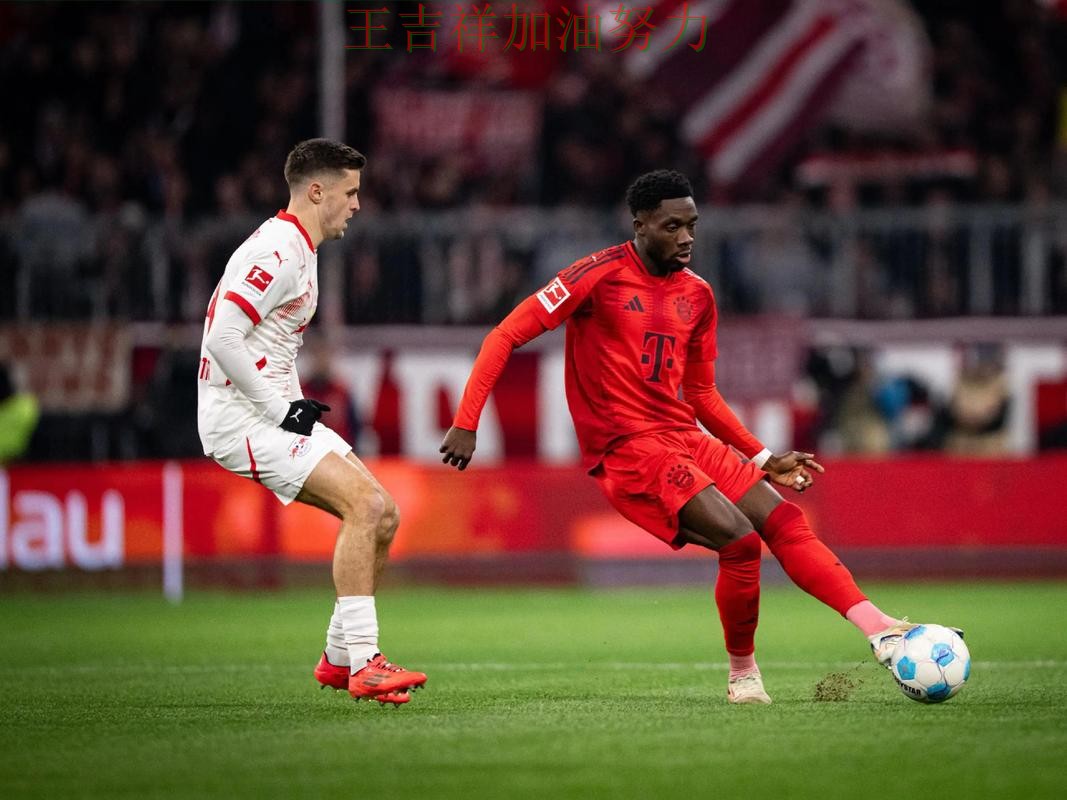 拜仁在西甲中防线失误导致痛失好局 让晋级悬念继续保留