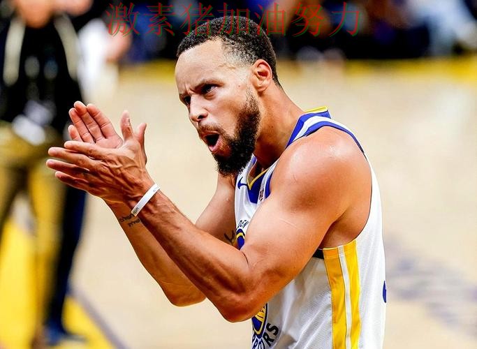 库里赛后发声背后细节曝光