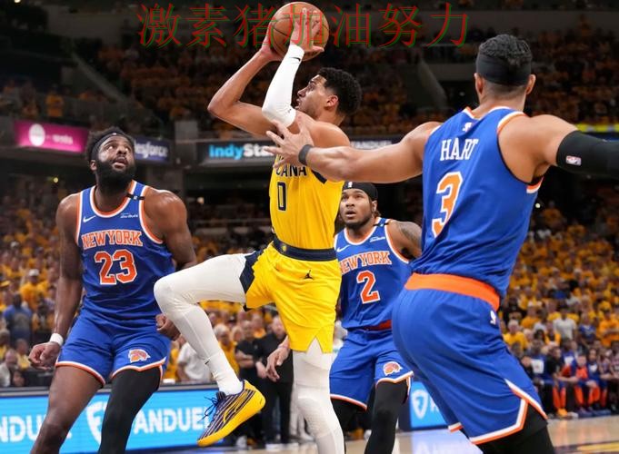 步行者比赛节奏完全被带起 步行者比赛节奏完全被带起