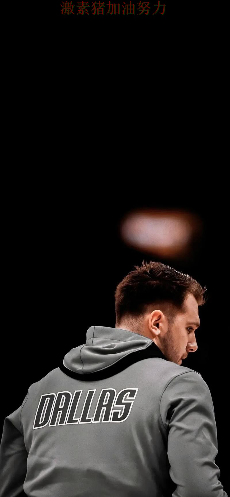 东契奇强势回归持续刷屏