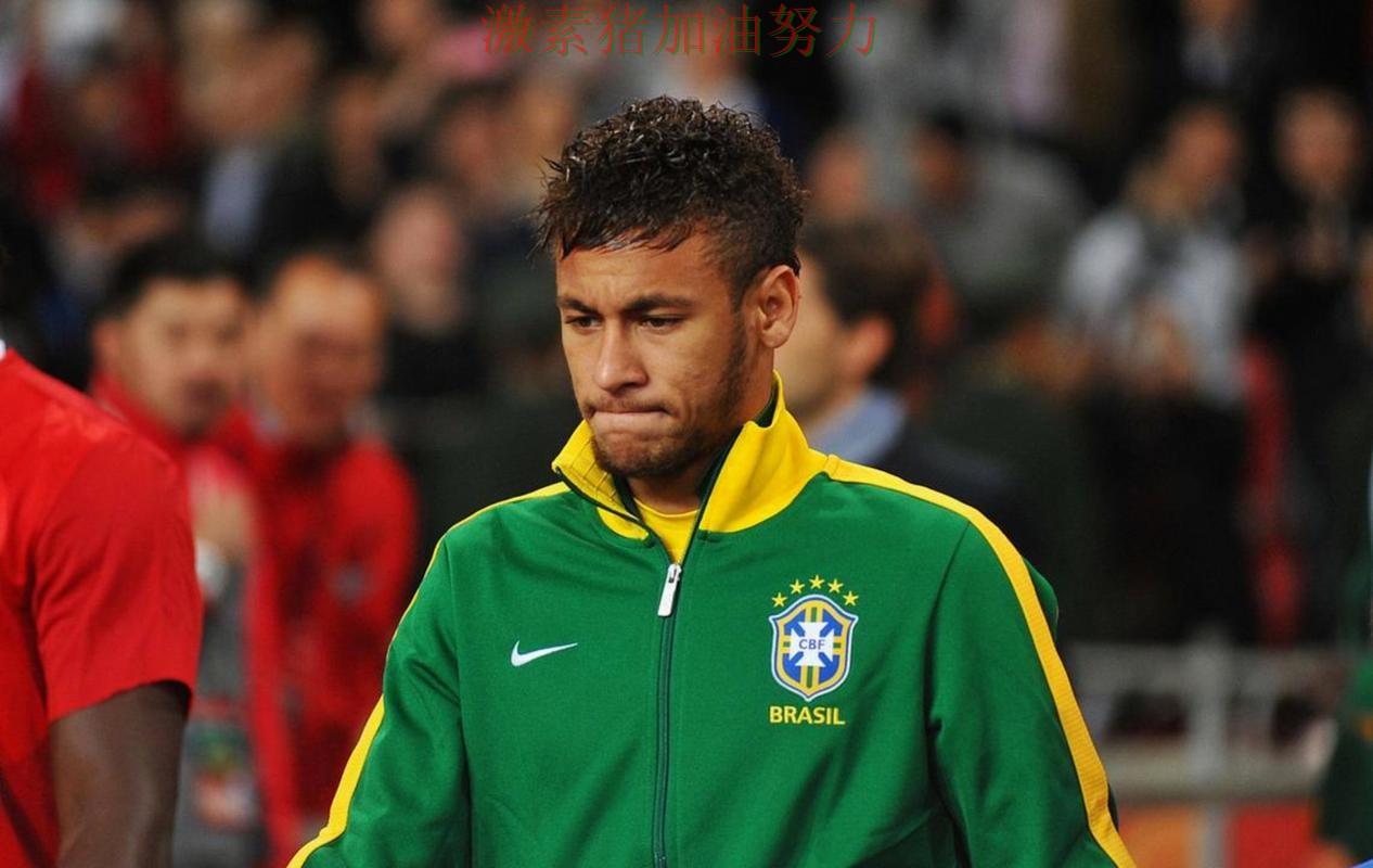 内马尔状态回暖外界质疑声迅速升高